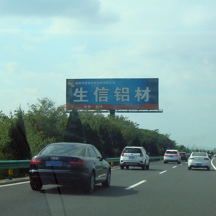 安徽省蚌埠市淮上高速户外广告投放优势凸显型广告牌关注度高