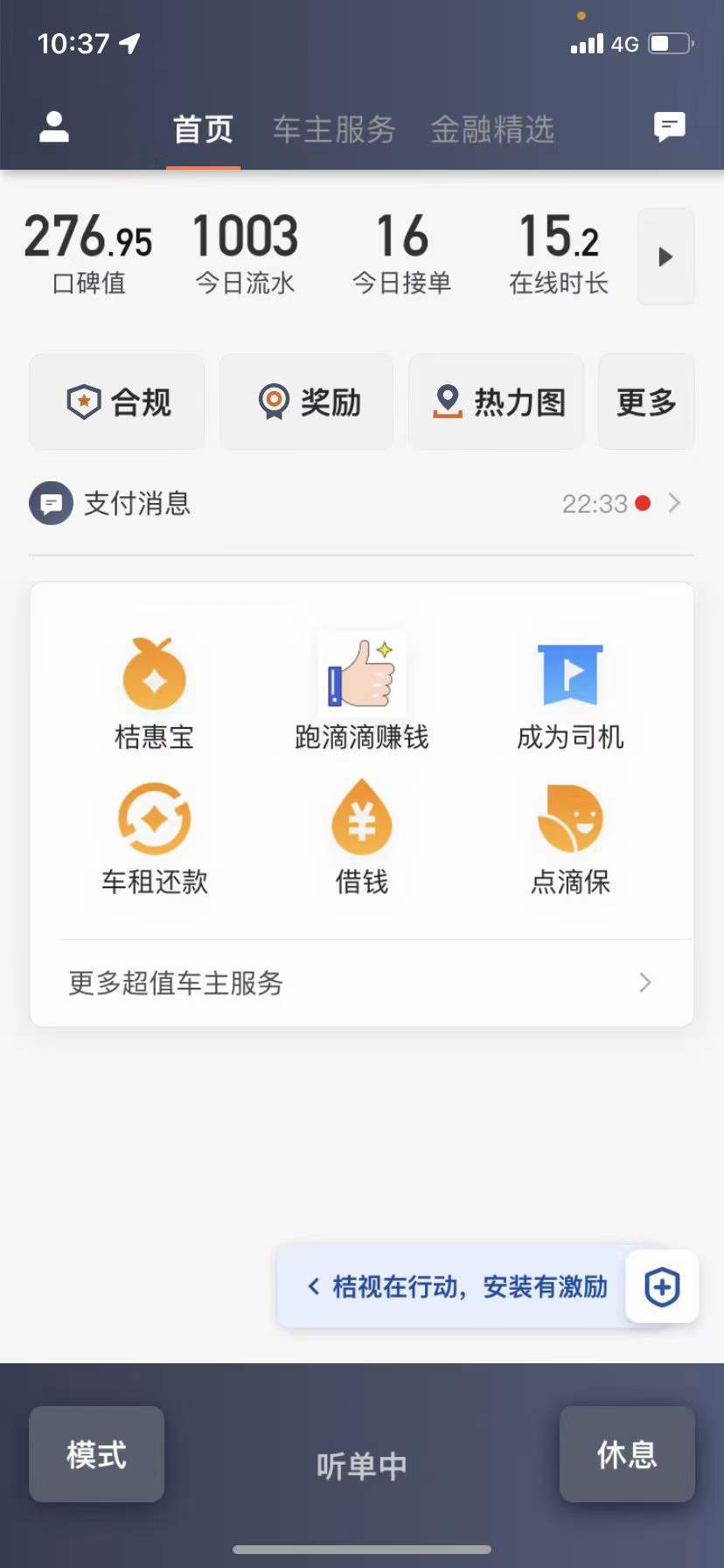 主变量上海租车牌照怎么区分上海网约车租赁靠谱公司新闻热点