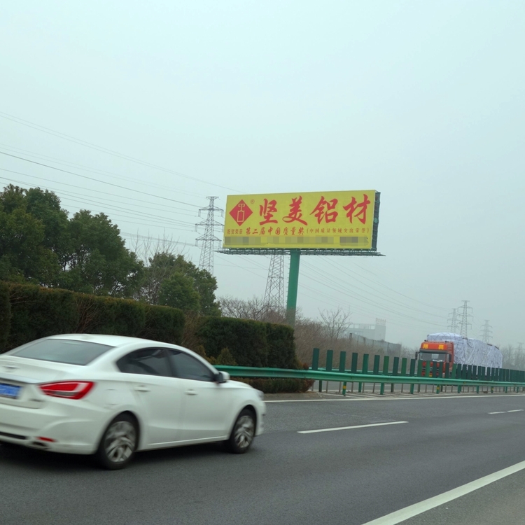 安徽滁州天长高速单立柱广告牌大型户外广告投放价值凸显凡经过必关注