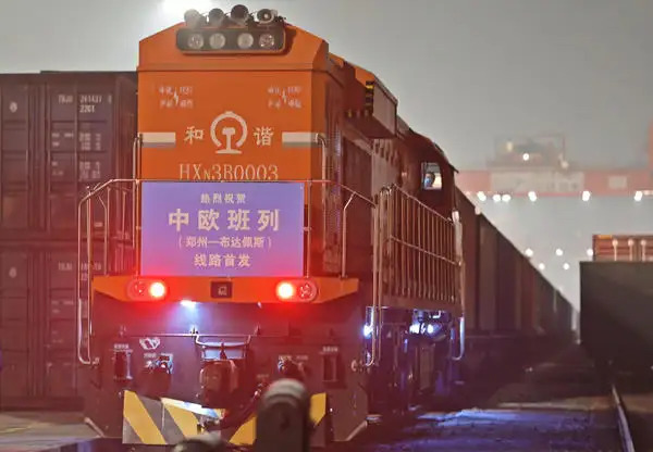 广东出口货物到俄罗斯/叶卡捷琳堡/铁路运输危险品运输中欧班列