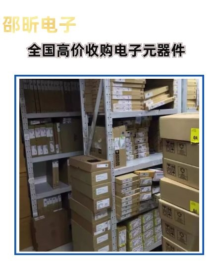 北京电子产品回收，收购行车记录工厂，欢迎合作