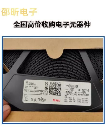 江苏回收电子2022已更新（今日/资讯）