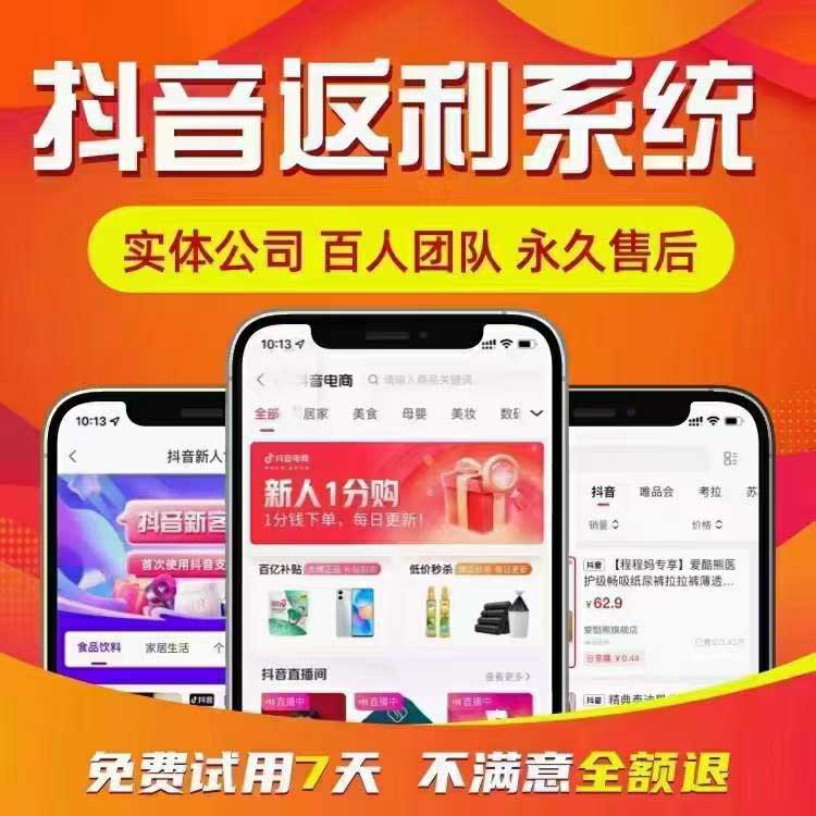 抖音郑州小程序开发公司抖客快速上线一站式服务