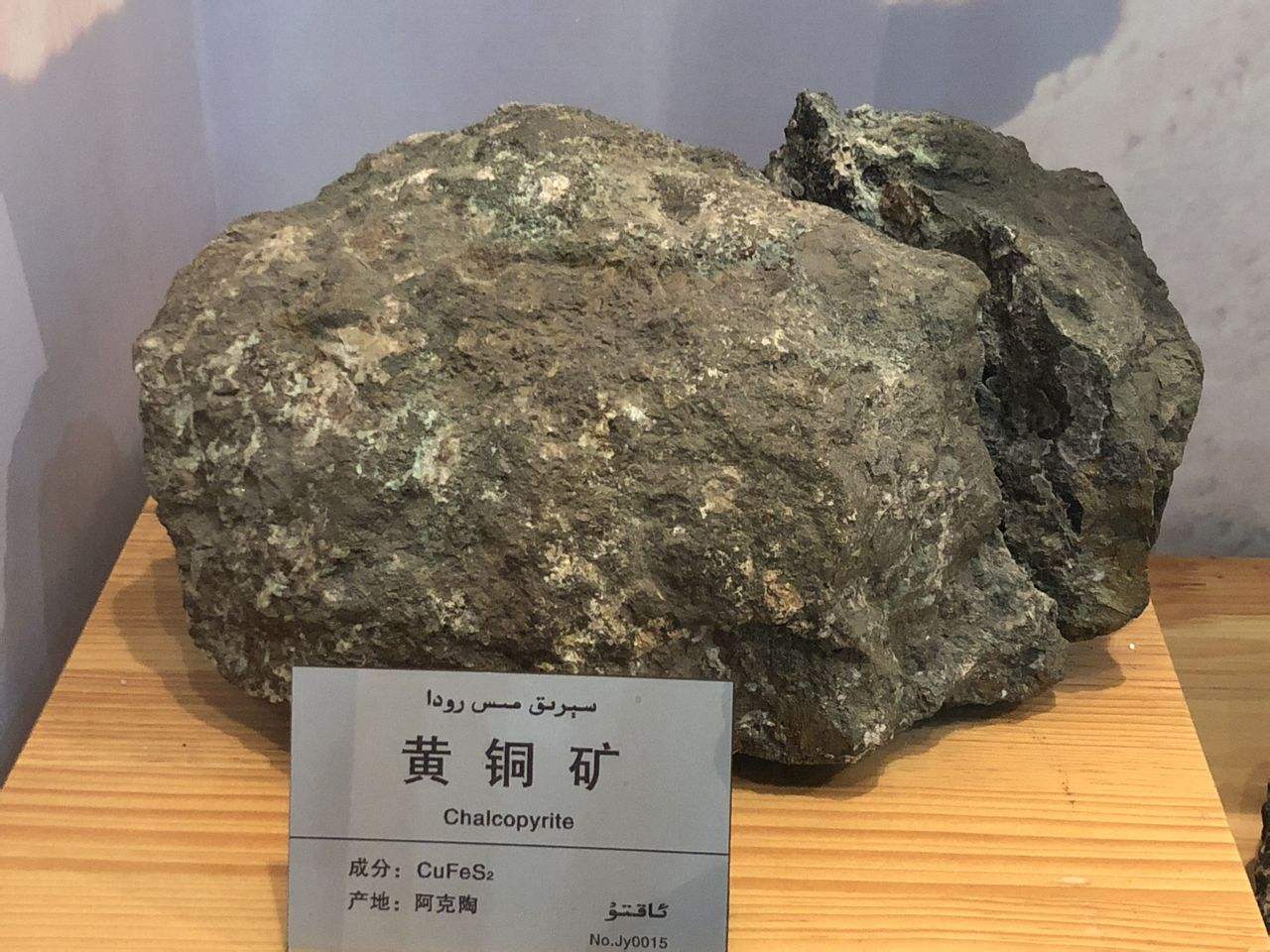 矿石成分检测 梅州矿石检测化验所
