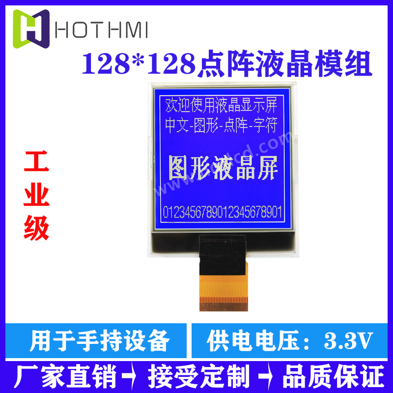 htg128128z装修.jpg