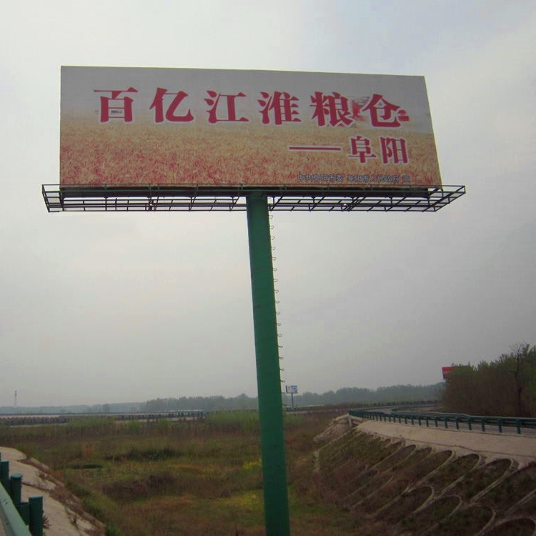 安徽省蚌埠市怀远县高速户外广告投放优势凸显凡经过必关注