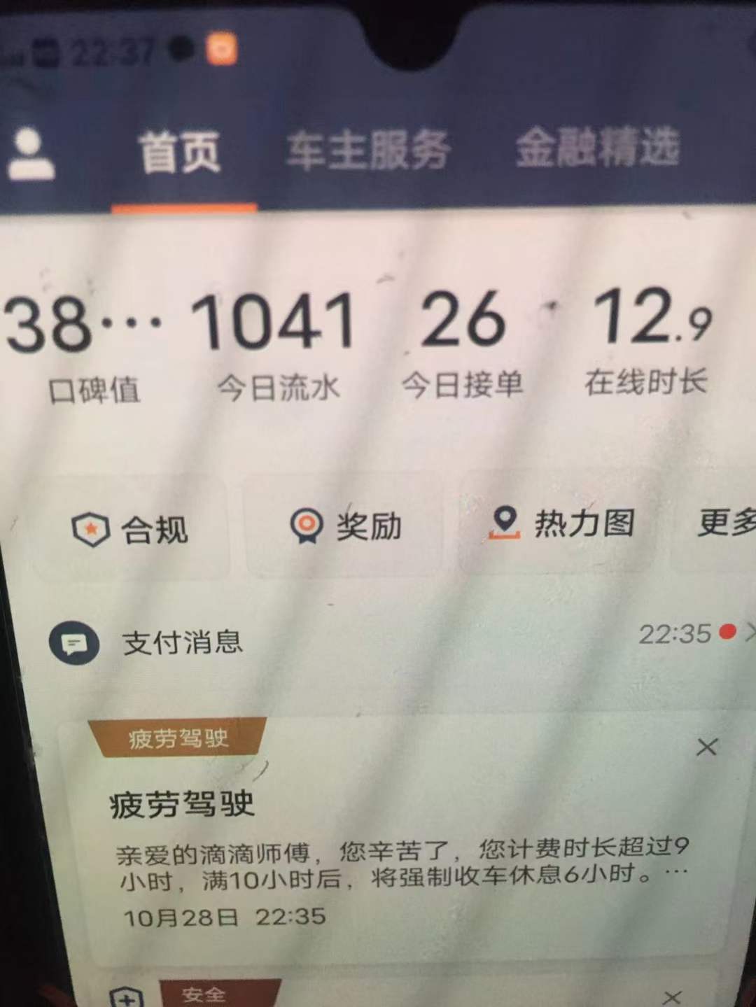 主变量上海网约车是起步价怎么样行业资讯