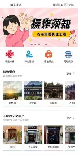 汇景宣官网版app下载-汇景宣免费版下载安装