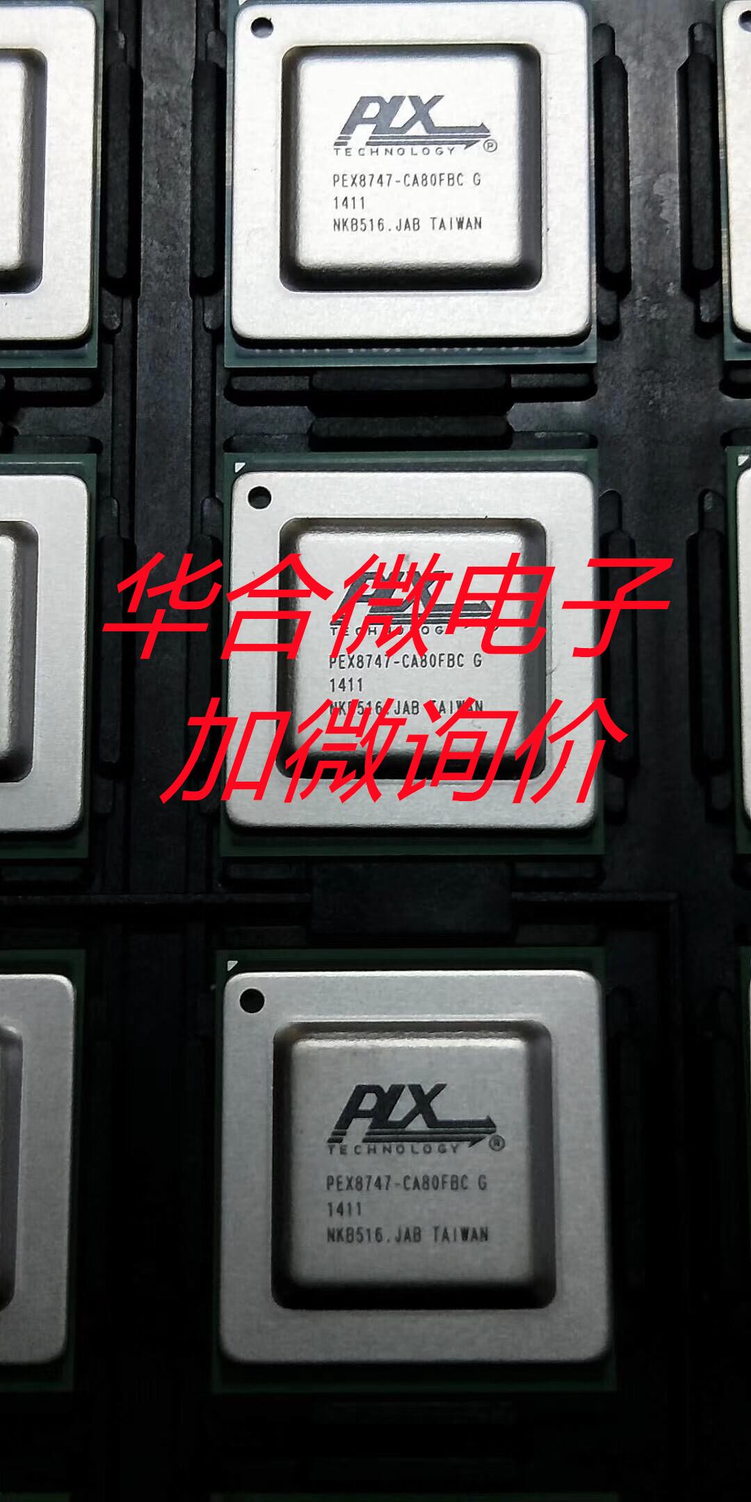 杭州手机芯片回收诚信经营一站式回收平台