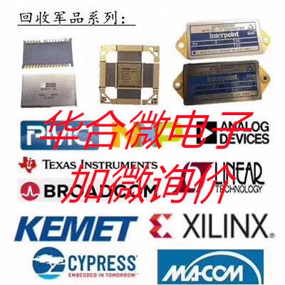 宁波手机芯片回收上门回收现金结算专业库存电子回收平台