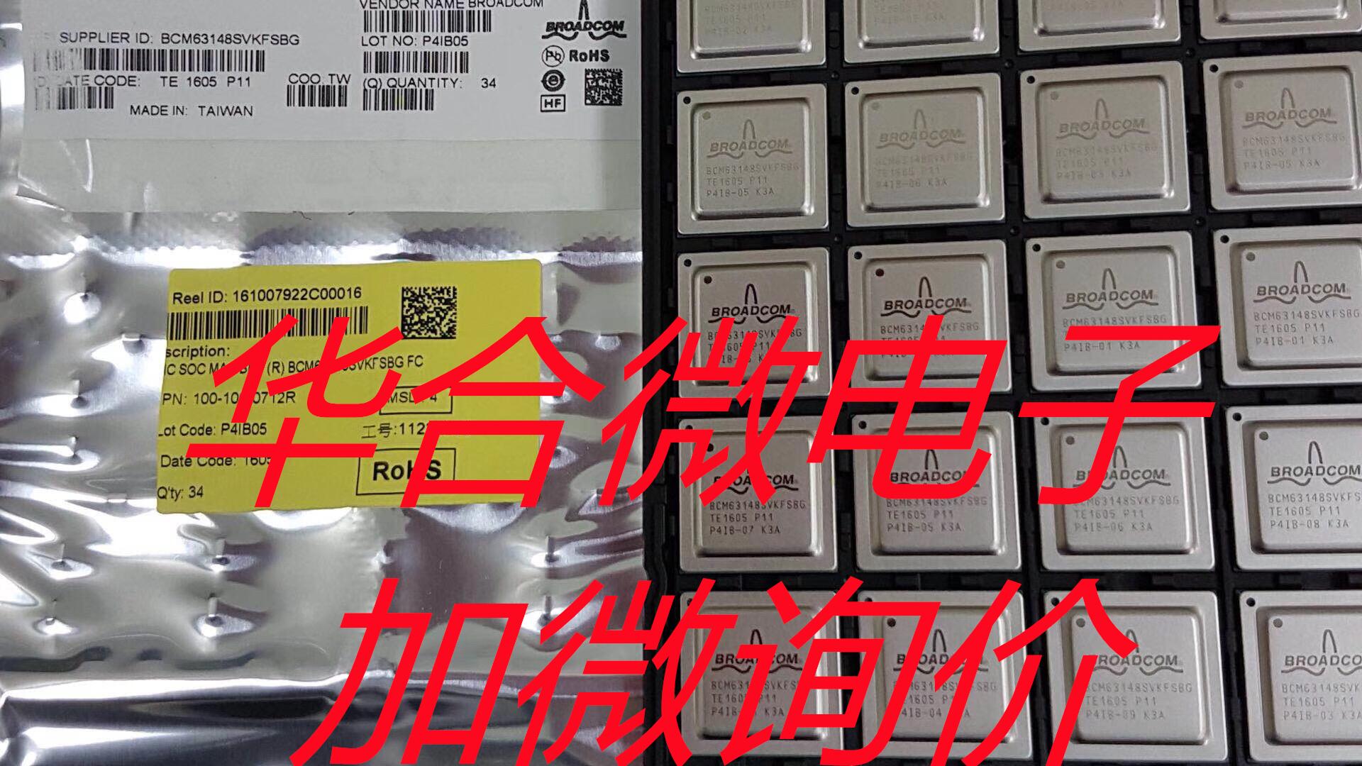 连云港手机芯片回收诚信经营一站式回收平台