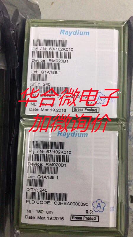 蚌埠SSD回收多年回收经验专业库存电子回收平台
