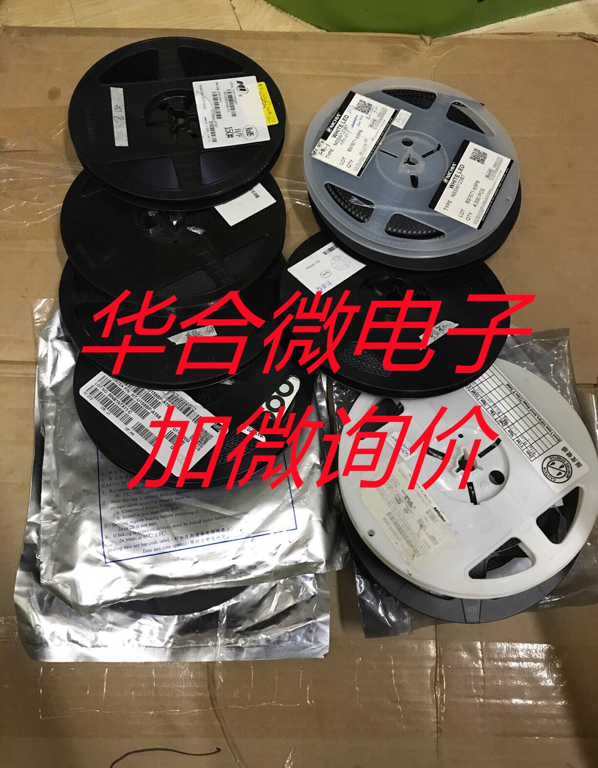 北京顺义回收LATTICE（莱迪斯）芯片上门回收现金结算专业库存电子回收平台