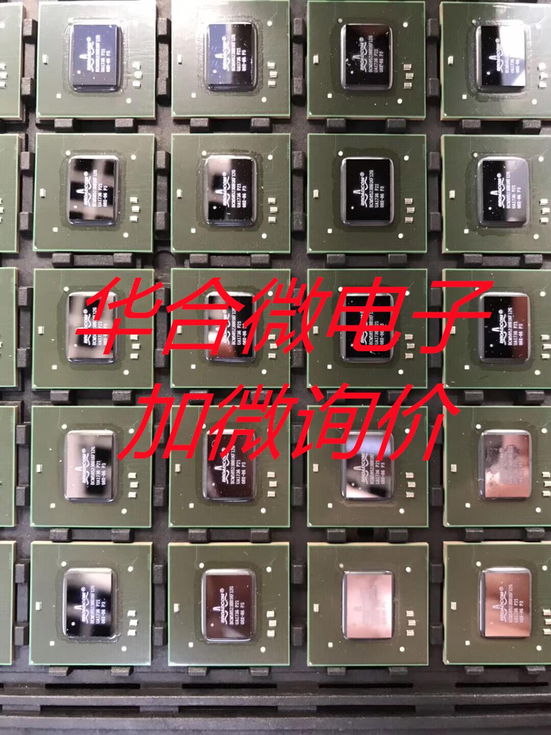 南京高频管回收诚信经营专业库存电子回收平台