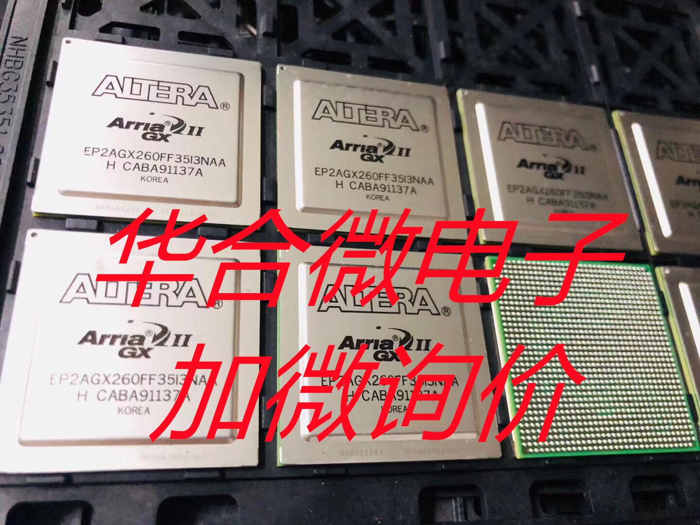 杭州手机芯片回收上门回收现金结算专业库存电子回收平台