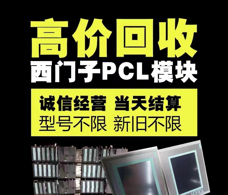 镇江回收LATTICE（莱迪斯）芯片诚信经营专业库存电子回收平台