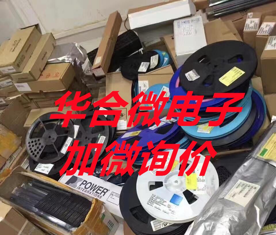 芜湖SSD回收诚信经营一站式回收平台