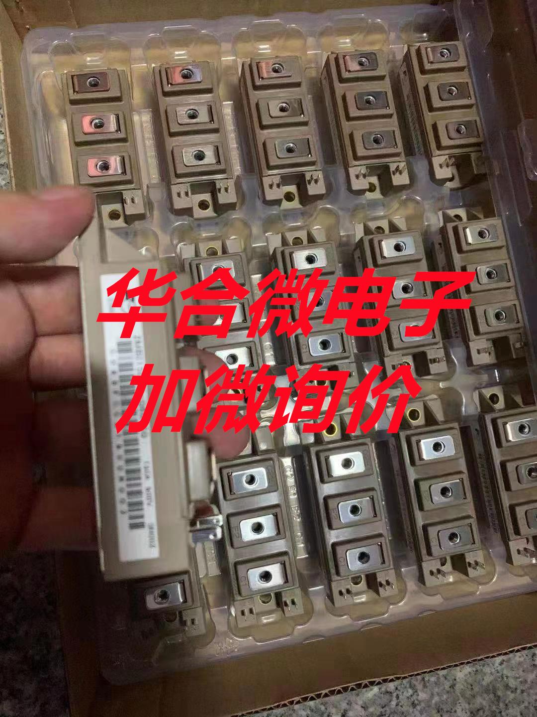 北京西城回收MAXIM（美信）芯片多年回收经验专业库存电子回收平台