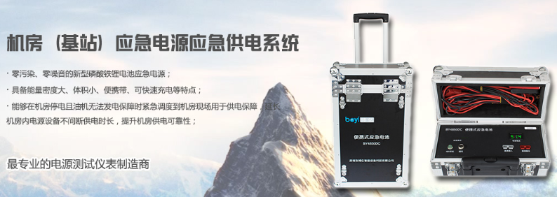 台湾FULLRIVER蓄电池原装进口