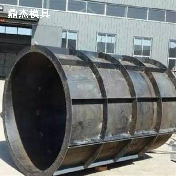 北京城市水泥化粪池钢模具污水处理设备-鼎杰模具