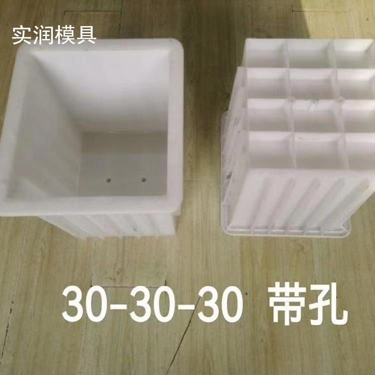 北京光伏墩模具光伏水泥墩塑料模板-实润模具