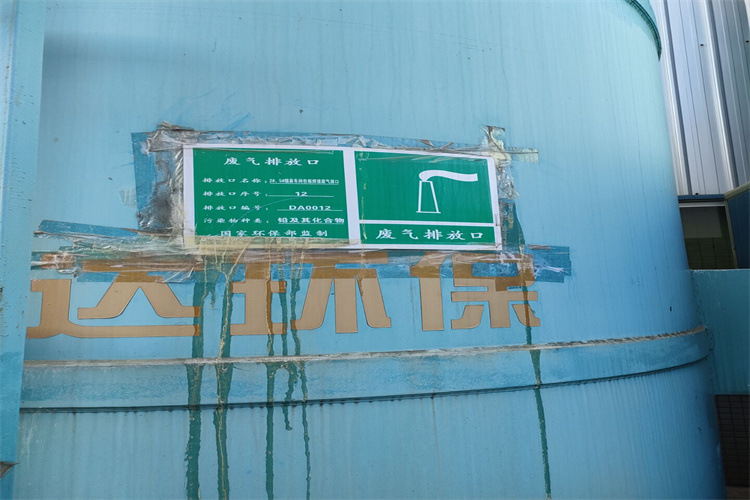 湛江废气检测公司 第三方废气检测中心