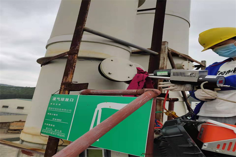东莞废气排放检测报告 废气上门检测流程