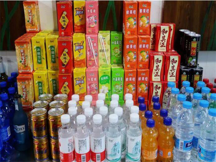 广州市谷物类饮料检测 酒类检测机构在哪里