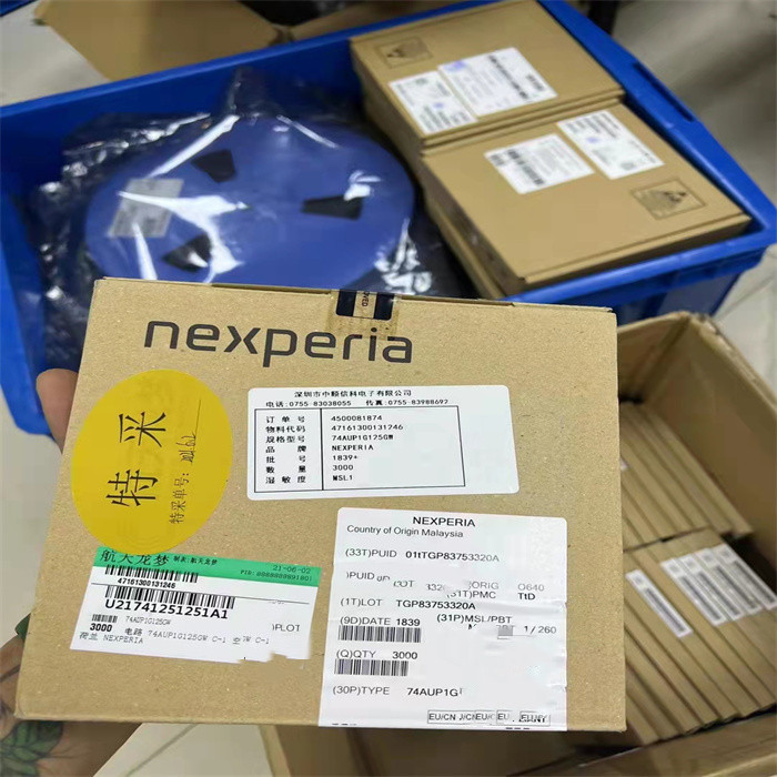 回收触摸ic大量收购NXP芯片实时询价
