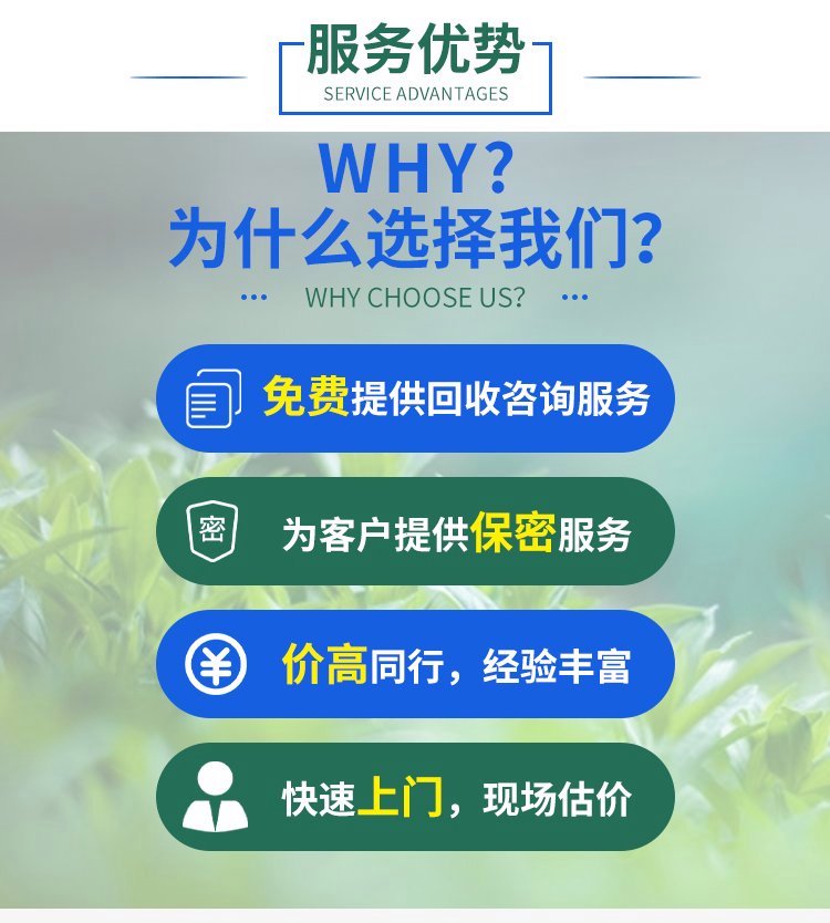 衢州回收NXP恩智浦芯片各类电子回收