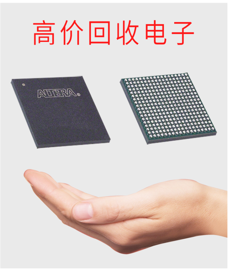 广州回收DDR内存颗粒微调电容公司芯片