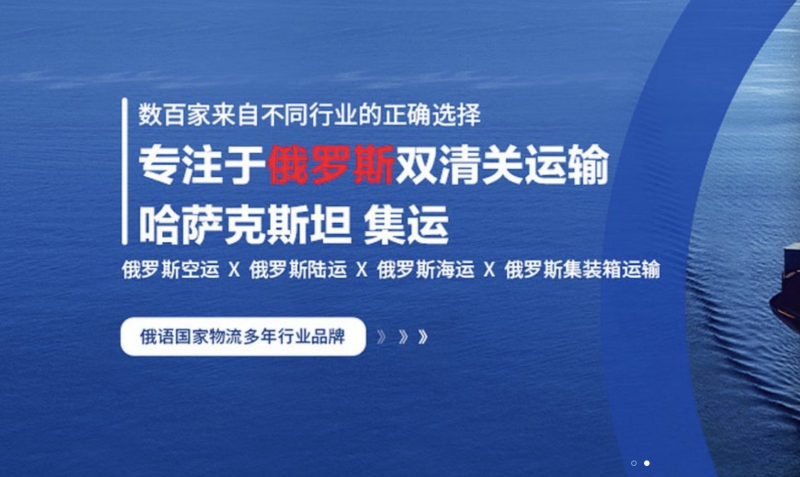 武汉运输铸铁、钢锭、钢坯到格鲁吉亚超大件