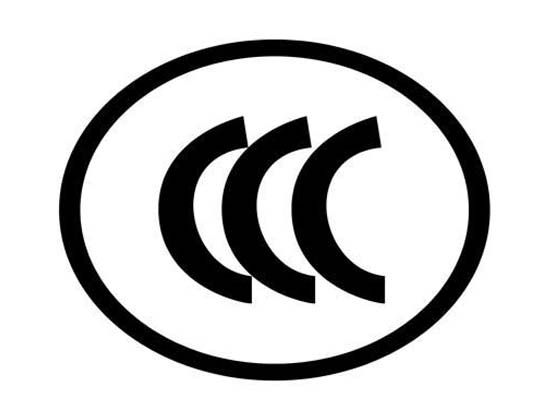 储藏用具CCC知识分享选择讯科提供CMA