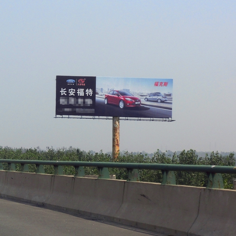 安徽省合肥市蜀山户外广告高速单立柱高架大-牌招租掀起品牌传播热潮