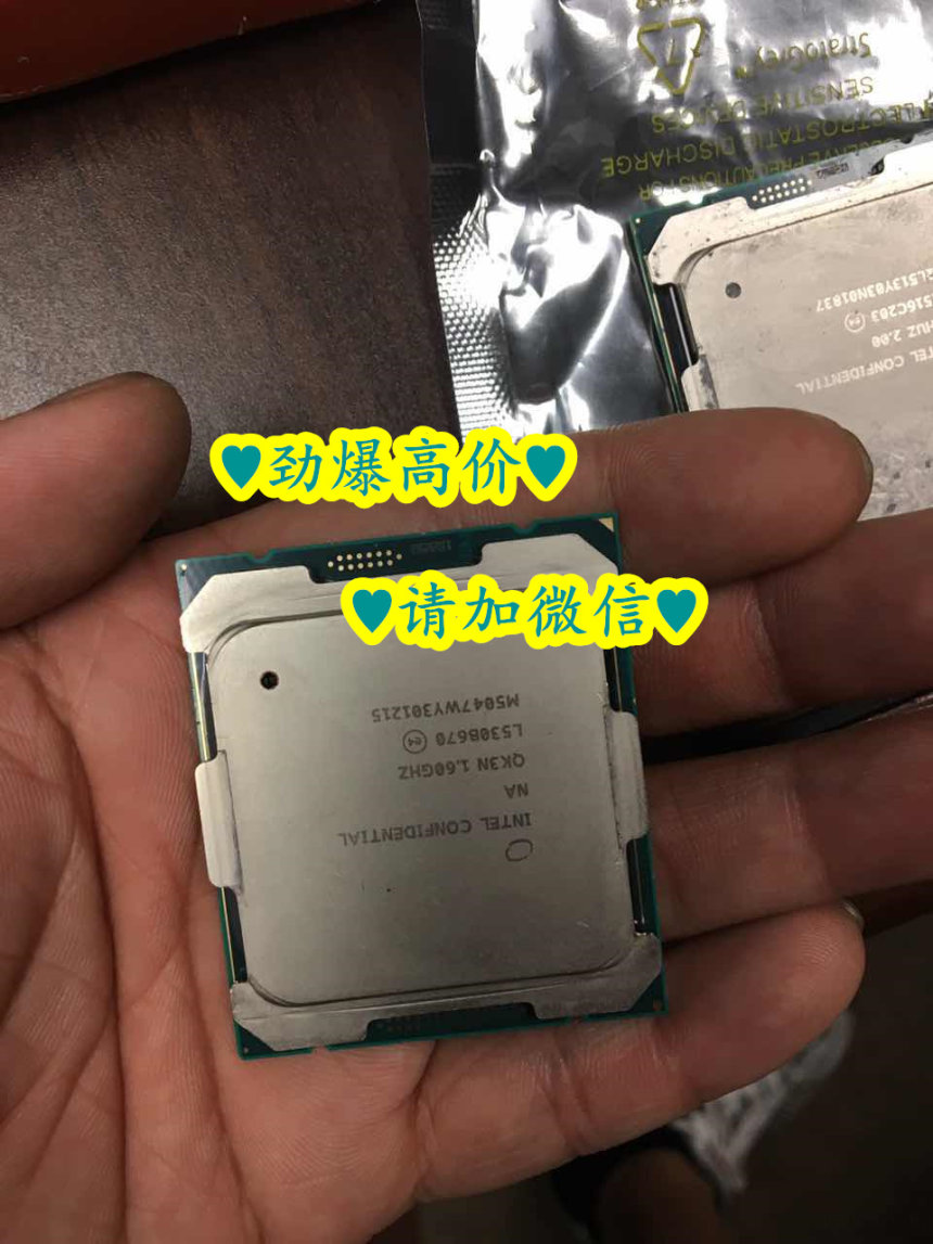 深圳回收Atmel爱特梅尔单片机回收SSD内存