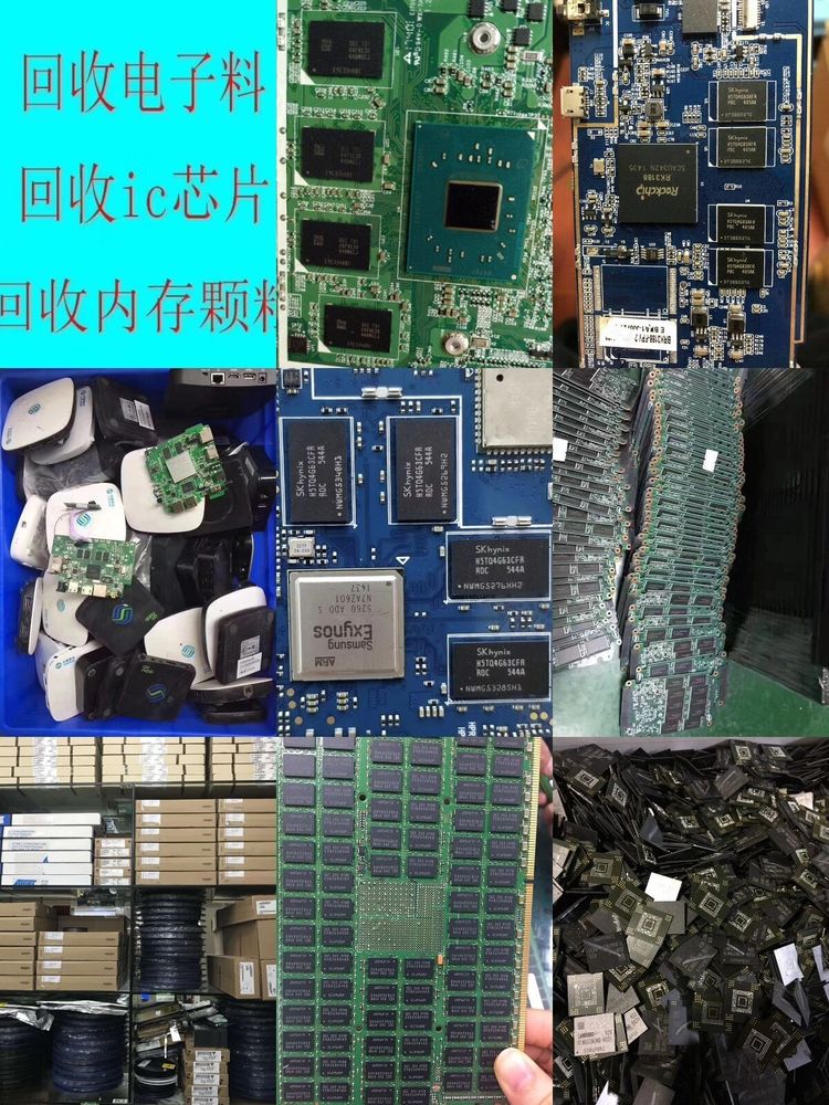 广州回收CMOS图像IC