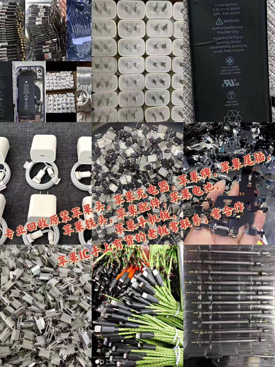 回收EMMC64G-TY29长期回收各类电子元器件