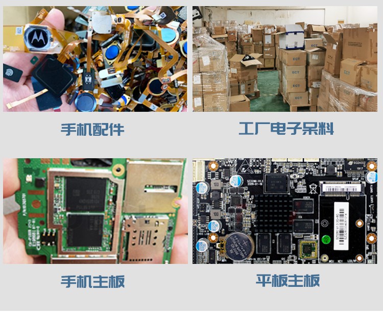 深圳回收原装芯片