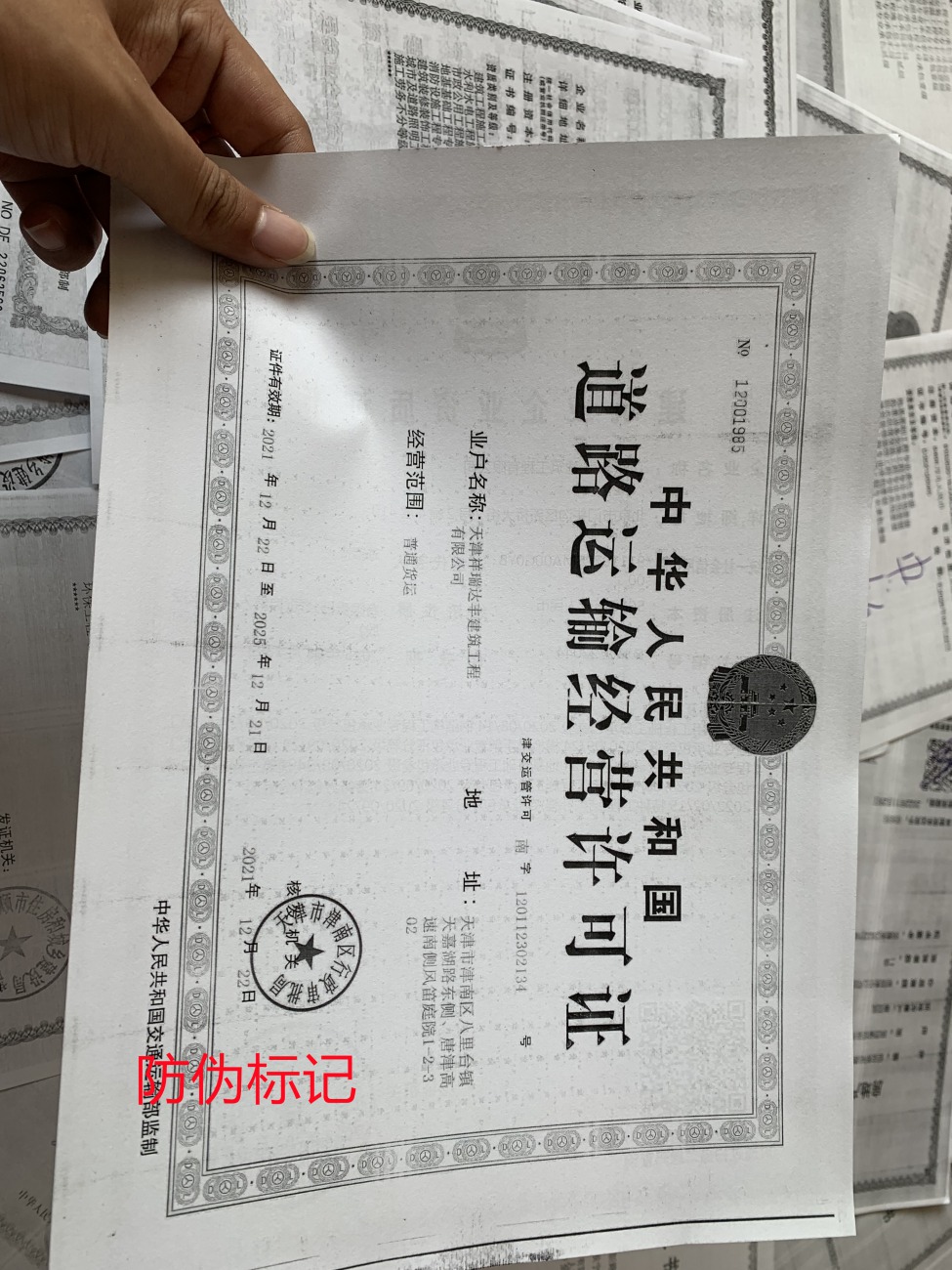 安装工程资质有哪些大连顺兴建设工程有限公司