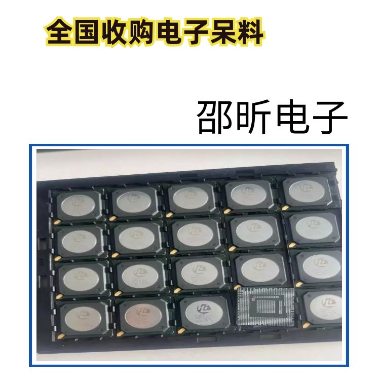 江西家电芯片电子料回收收购英飞凌IC
