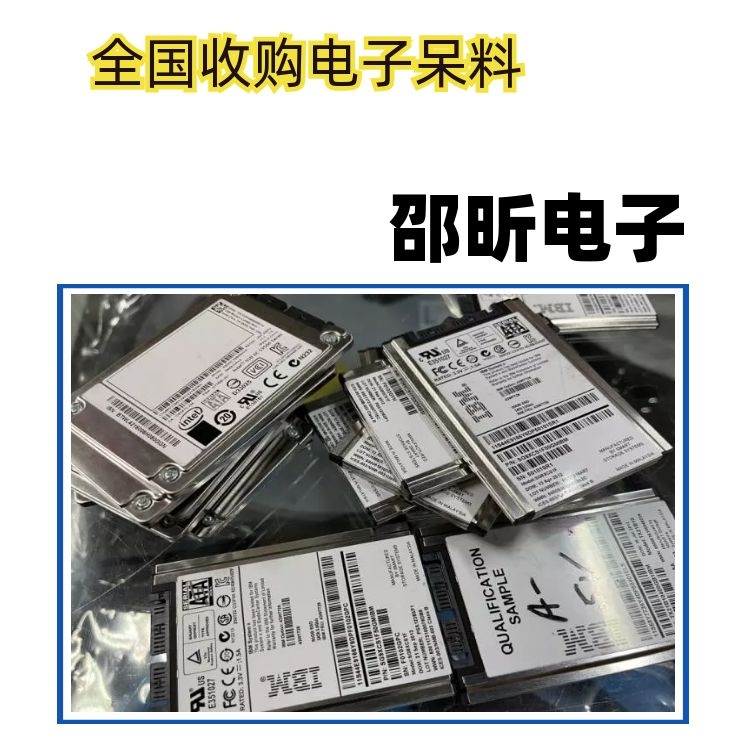 北京汽车IC芯片回收回收开关芯片IC
