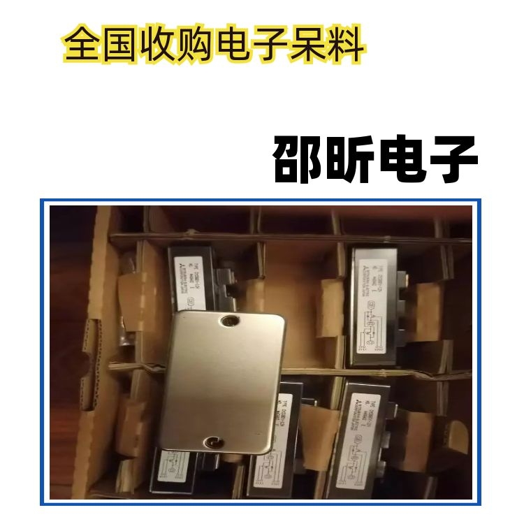 上海汽车IC芯片回收回收模拟芯片IC