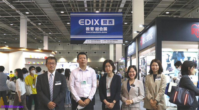 EDIX东京教育展日本教育装备展福贸张鹏