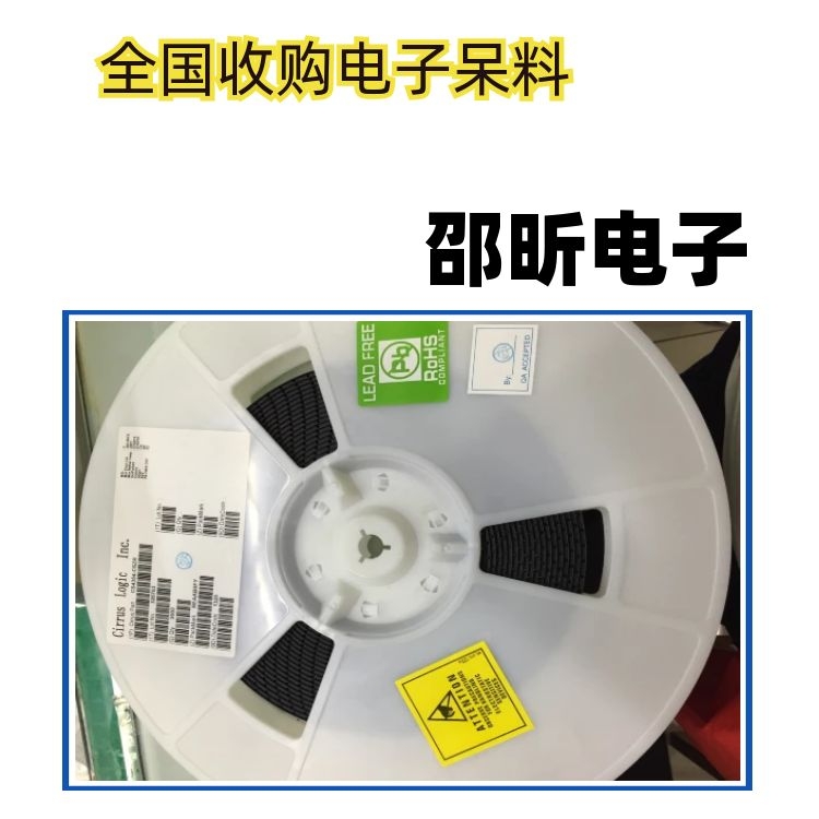 深圳回收电子回收电子元件库存找人上门收购