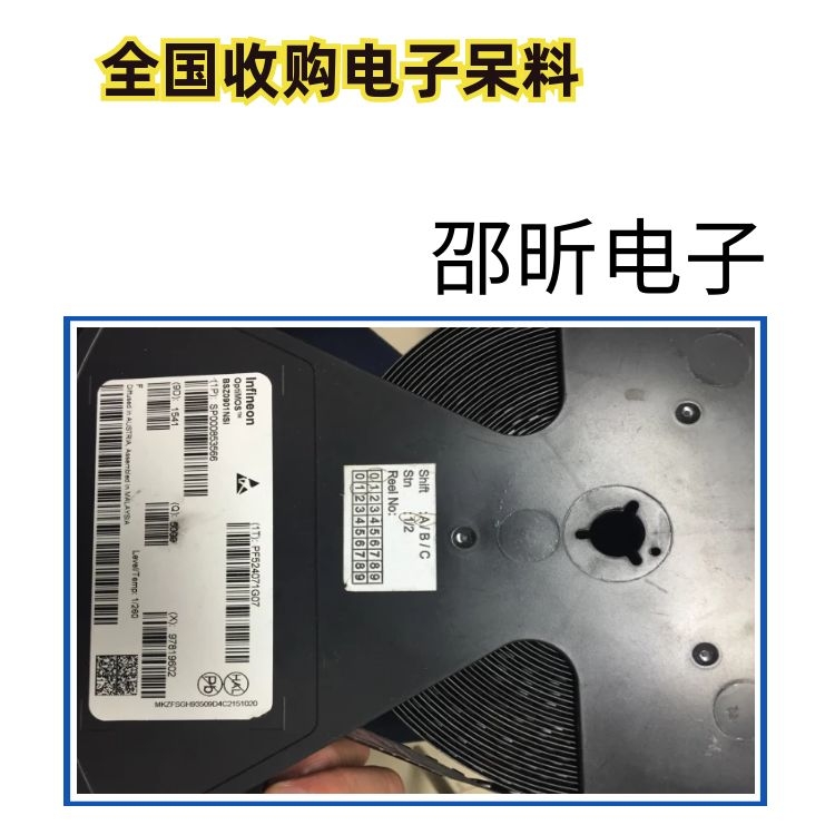 贵州汽车IC芯片回收回收触摸芯片IC