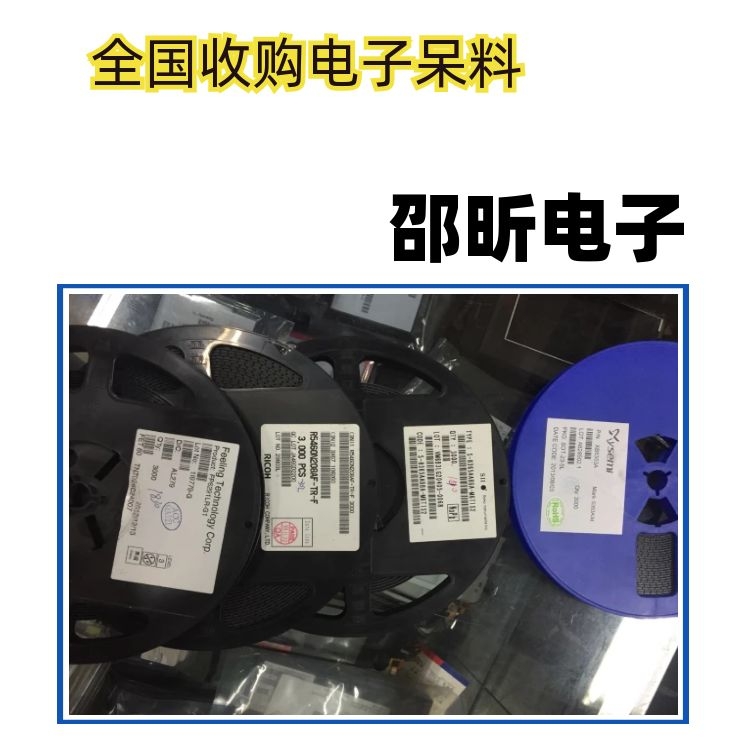 北京回收平板电脑工厂料，回收音频芯片