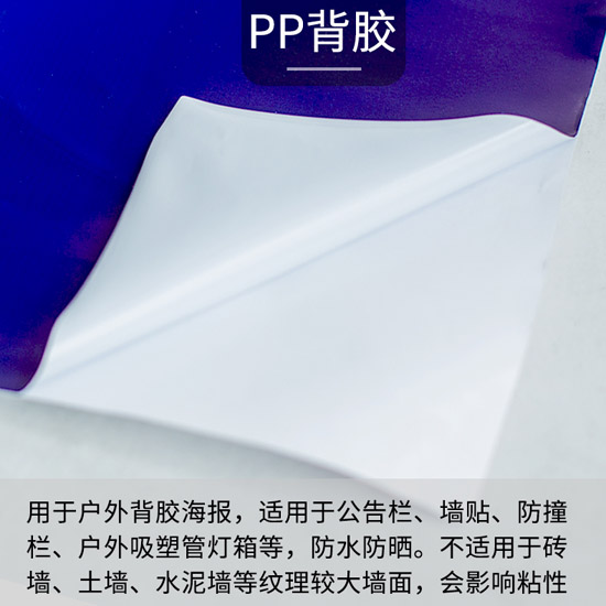 杭州喷绘写真玻璃贴彩色横幅展架定制