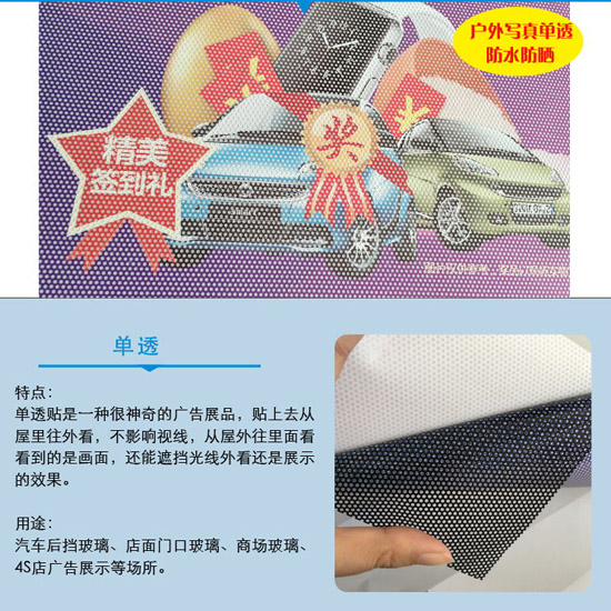杭州喷绘写真车身贴雪佛板UV设计可加急