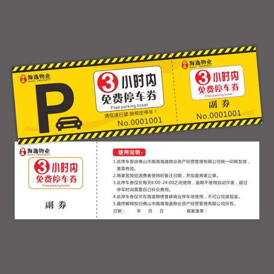 杭州图文印刷滴塑商标展架定制