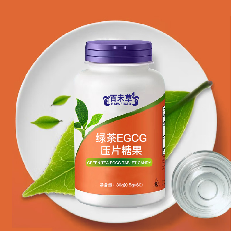 百色绿茶EGCG压片糖果OEM代加工 表没食子儿茶素没食子酸酯代加工厂家山东济宁